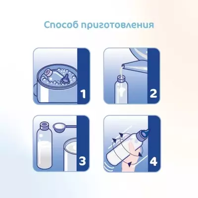 Kabrita Gold 4 18 месяцев 800 г