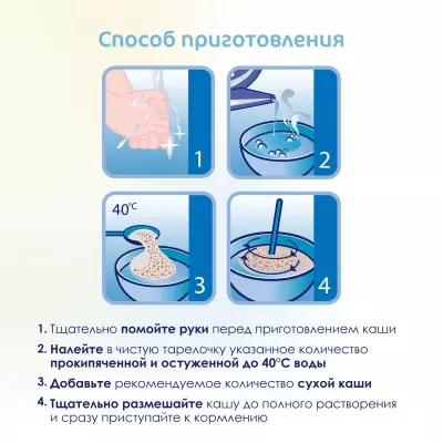 Детская каша Kabrita Мультизлаковая с тыквой на козьем молоке 180 г
