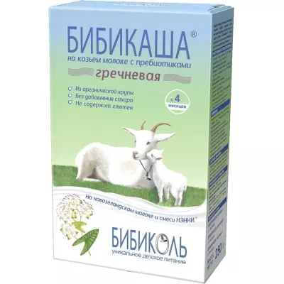 Детская каша Бибиколь Бибикаша Гречневая на козьем молоке с 4 месяцев 200г