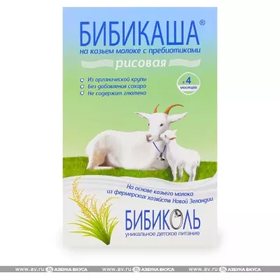 Детская каша Бибиколь Бибикаша Рисовая на козьем молоке с 4 месяцев 200 г