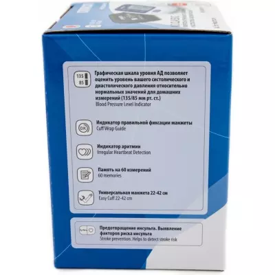 Тонометр Omron M2 Classic HEM-7122-ALRU автоматический на плечо