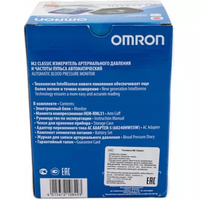 Тонометр Omron M2 Classic HEM-7122-ALRU автоматический на плечо