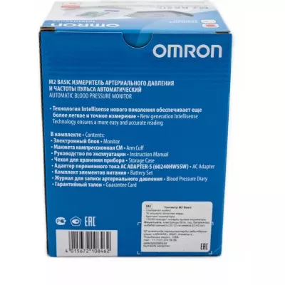 Тонометр Omron M2 Basic HEM 7121-ARU автоматический на плечо