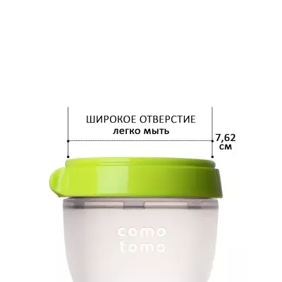 Бутылочка Comotomo 150G-EN, зеленый