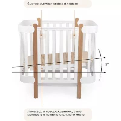 Happy baby MOMMY LUX Кроватка-трансформер белый