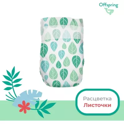 Подгузники Offspring M, 42 шт