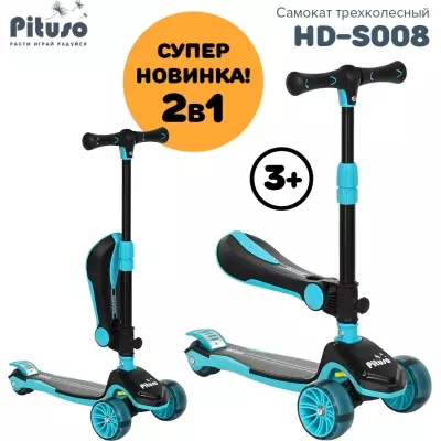 Самокат Pituso HD-S008 синий