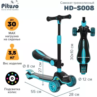Самокат Pituso HD-S008 синий