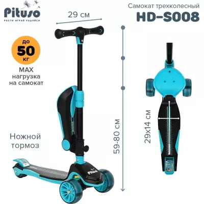 Самокат Pituso HD-S008 синий