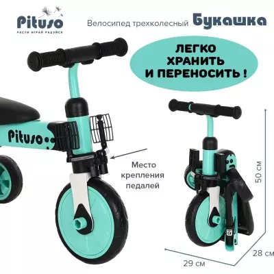 Трёхколёсный велосипед Pituso AS003 зеленый