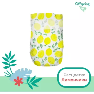 Подгузники Offspring M, 42 шт