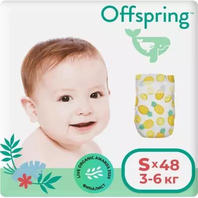Подгузники Offspring S, 48 шт