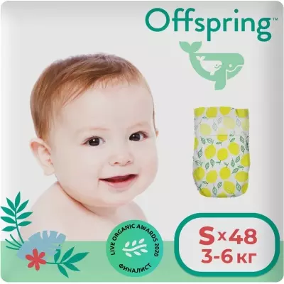 Подгузники Offspring S, 48 шт