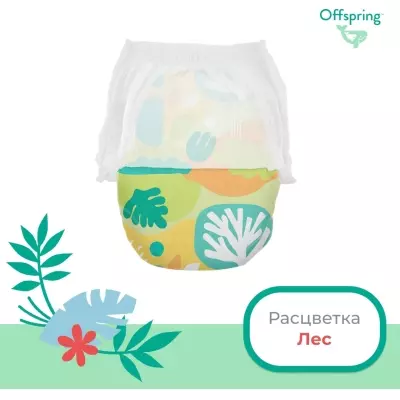 Трусики Offspring XL, 30 шт