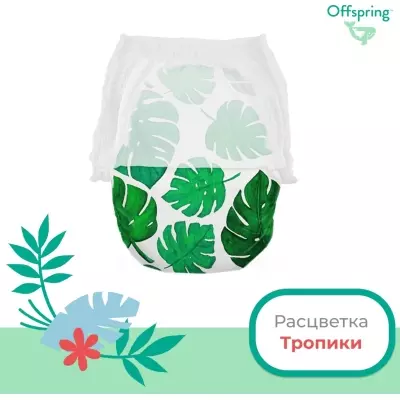 Трусики Offspring XXL, 24 шт