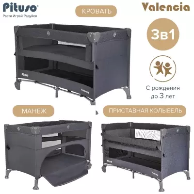Pituso манеж-кровать Valencia BS02-2