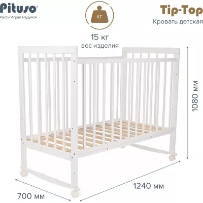 Манеж-кровать Pituso Tip-Top 110211, белый