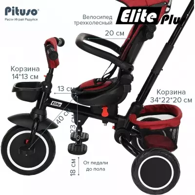 Трёхколёсный велосипед Pituso JY-T05 красный