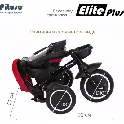 Трёхколёсный велосипед Pituso JY-T05 красный