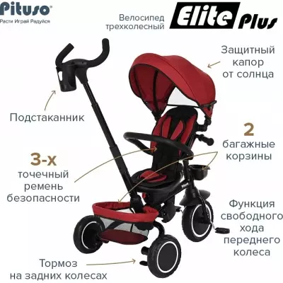 Трёхколёсный велосипед Pituso JY-T05 красный