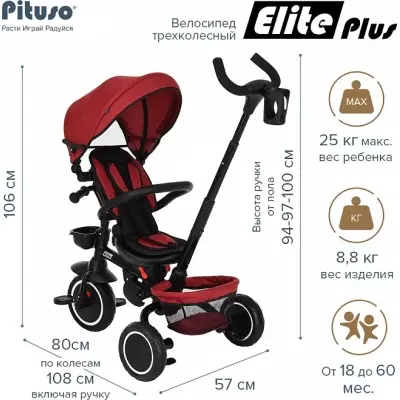 Трёхколёсный велосипед Pituso JY-T05 красный