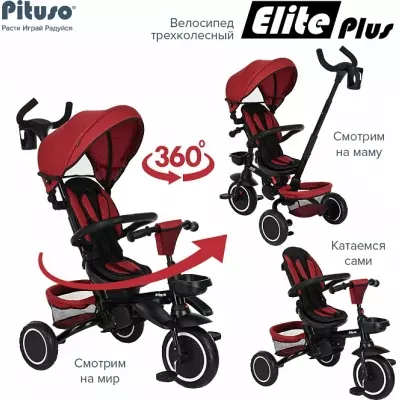 Трёхколёсный велосипед Pituso JY-T05 красный