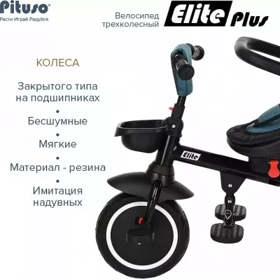 Трёхколёсный велосипед Pituso JY-T05 красный