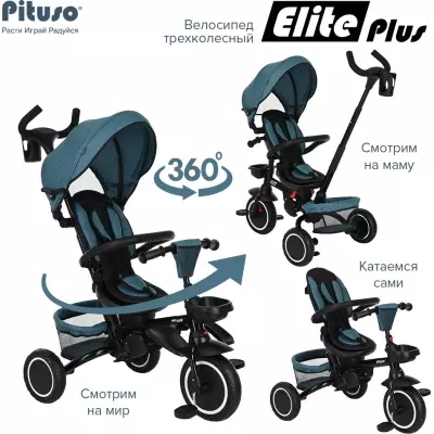 Трёхколёсный велосипед Pituso JY-T05 синий