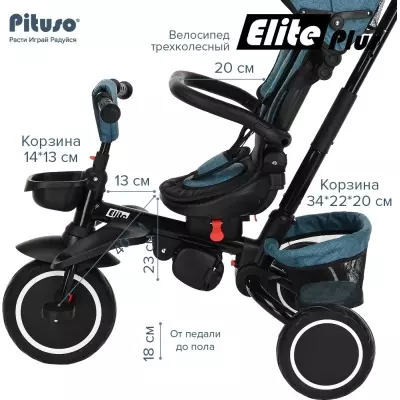 Трёхколёсный велосипед Pituso JY-T05 синий