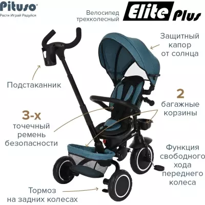 Трёхколёсный велосипед Pituso JY-T05 синий