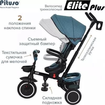 Трёхколёсный велосипед Pituso JY-T05 синий