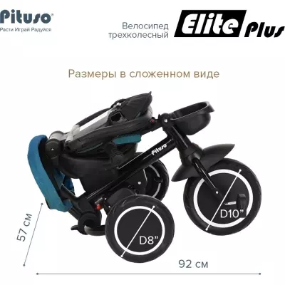 Трёхколёсный велосипед Pituso JY-T05 синий