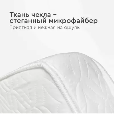 TOMIX Comfort Coconut , беспружинный, микрофайбер