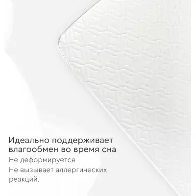 TOMIX Comfort Lux , беспружинный, микрофайбер