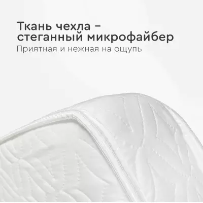 TOMIX Comfort Lux , беспружинный, микрофайбер