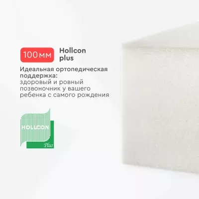TOMIX Set Ring Comfort 75x125x10, беспружинный, микрофайбер