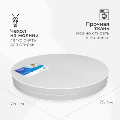 TOMIX Set Ring Comfort 75x125x10, беспружинный, микрофайбер