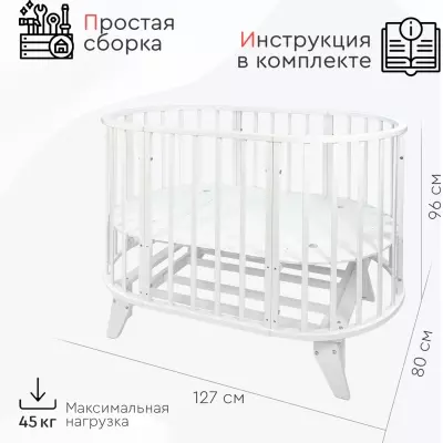 Кровать детская Tomix AURORA OVK-4, белый