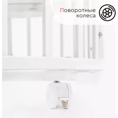Кровать детская Tomix AURORA OVK-4, белый