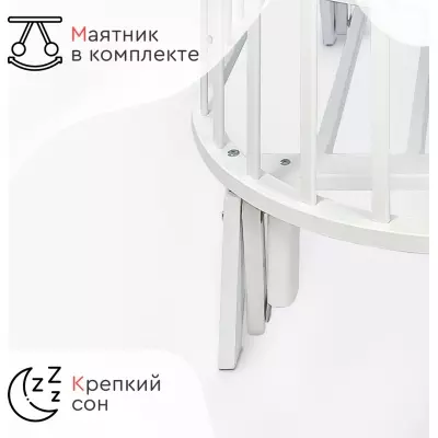 Кровать детская Tomix AURORA OVK-4, белый