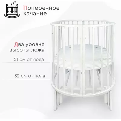 Кровать детская Tomix AURORA OVK-4, белый