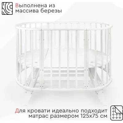 Кровать детская Tomix AURORA OVK-4, белый