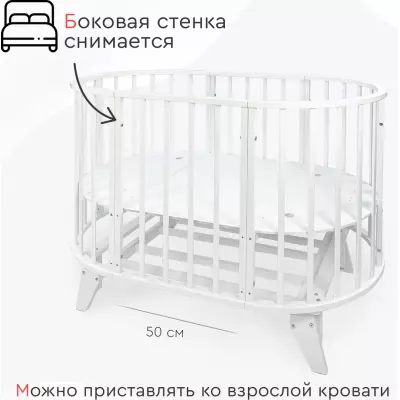 Кровать детская Tomix AURORA OVK-4, белый