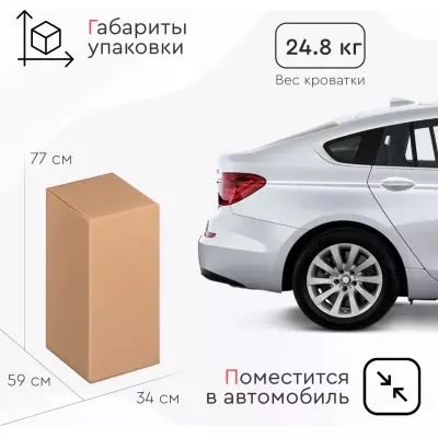 Кровать детская Tomix AURORA OVK-4, белый