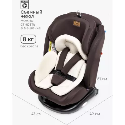 TOMIX Major ISOFIX 0/1/2/3 (до 36 кг) бежевый, темно-коричневый