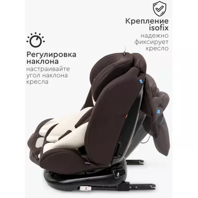 TOMIX Major ISOFIX 0/1/2/3 (до 36 кг) бежевый, темно-коричневый