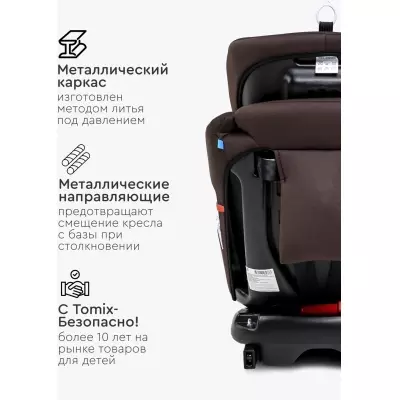 TOMIX Major ISOFIX 0/1/2/3 (до 36 кг) бежевый, темно-коричневый