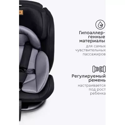 Автокресло Автокресло TOMIX Major ISOFIX 0/1/2/3 (до 36 кг), серый