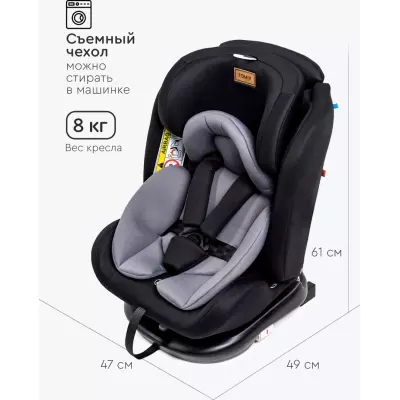 Автокресло Автокресло TOMIX Major ISOFIX 0/1/2/3 (до 36 кг), серый