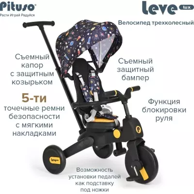 Трёхколёсный велосипед Pituso Leve Lux черный, желтый